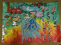 幼年の部（ポスター）人賞（リリー保育園・年長組）.JPG
