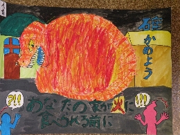 少年の部（ポスター）人賞（北部東小 6年 岡元 真美）.JPG