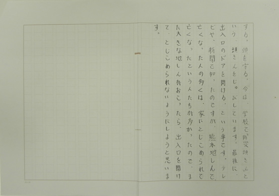 DSCN6649　協会長賞　光永4.jpg