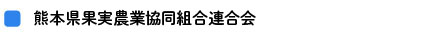 医療法人　堀尾会　介護老人保健施設　